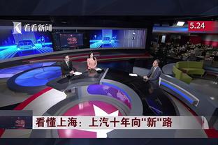 明日客战国王！森林狼更新伤病情况：唐斯左膝酸痛缺阵