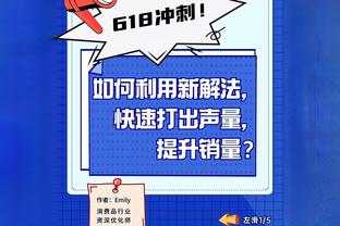 塔帅：现在的枪手比上赛季1-4不敌曼城时更好，我们必须证明这点